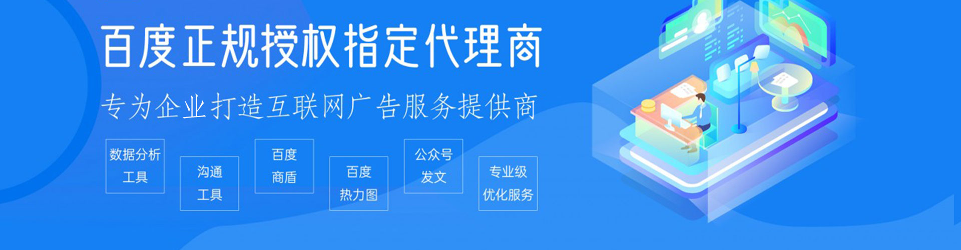 平利微博信息流